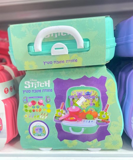 حقيبة ألعاب المطبخ للأطفال - ستيتش (Stitch)